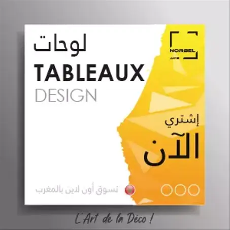 TABLEAUX DESIGN