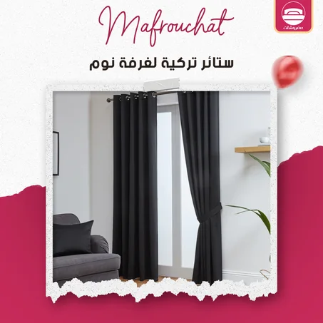 ستائر تركية لغرفة نوم