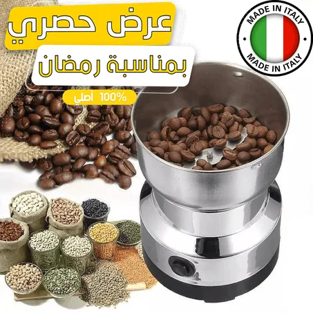 طحانة التوابل والقهوة