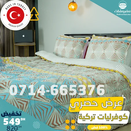 اغطية تركية لسريرك بألوان مختلفة-turkey 🇹🇷G