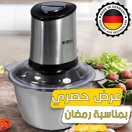 الهاشوار الاحترافي