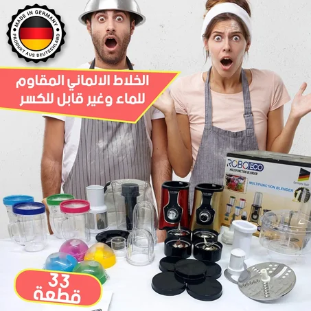 الروبو الاصلي  ROBOT TÖDLICH