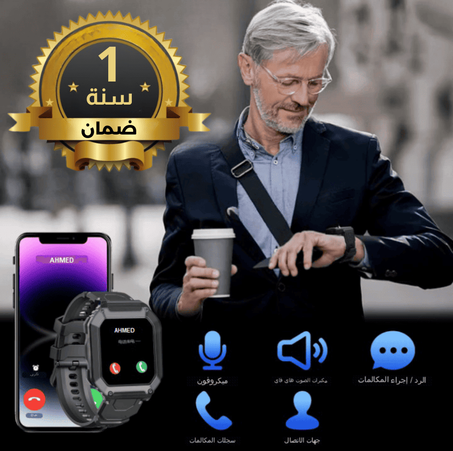 أقوى ساعة ⌚ 2024 😱مقاومة للصدمات  💥  (ضمان سنة)