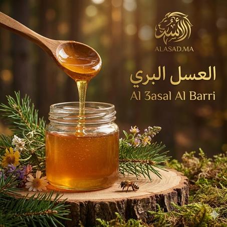 العسل البري — Al 3asal Al Barri