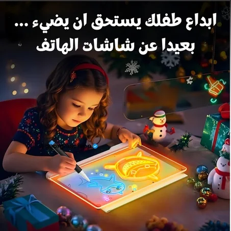 لوحة مضيئة للكتابة و الرسم ✨