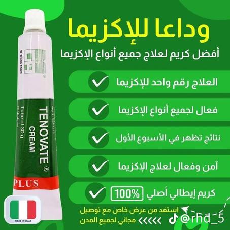 99 درهم والتوصيل مجاني