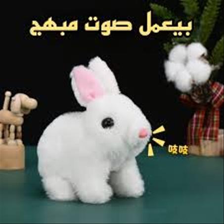 🐰 لعبة أرنب إلكترونية واقعية – تقفز، تتحرك، وتحرك أذنيها!