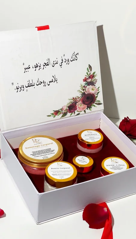 مجموعة العناية بالجسم الفاخرة Pack Lamsa