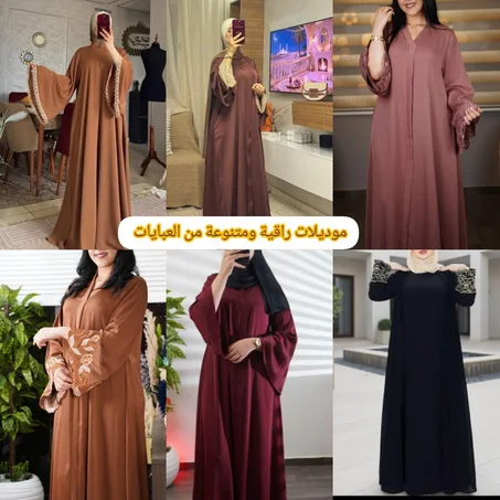 ✨عبايات أنيقة