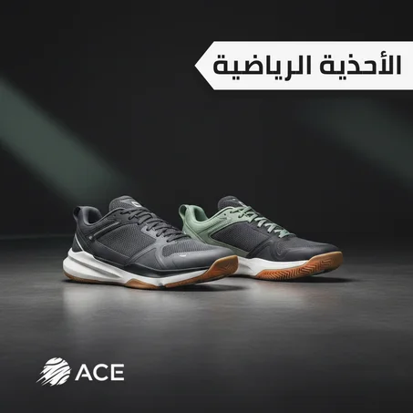 الأحذية الرياضية