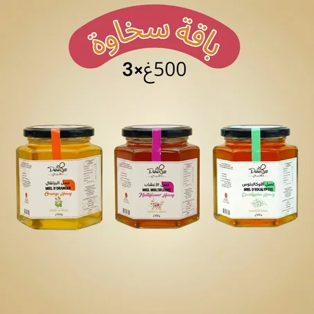 باقة السخاوة - 500 جم × 3