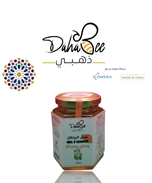 عسل البرتقال