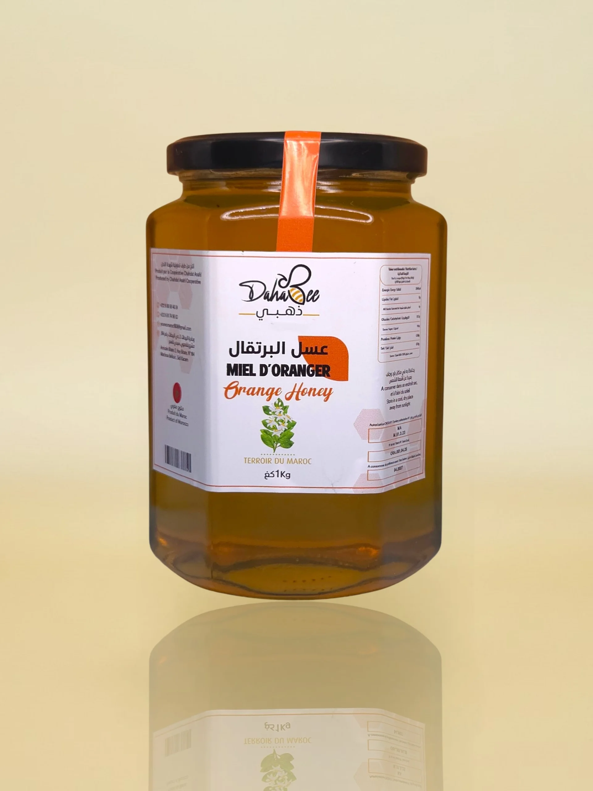 عسل البرتقال