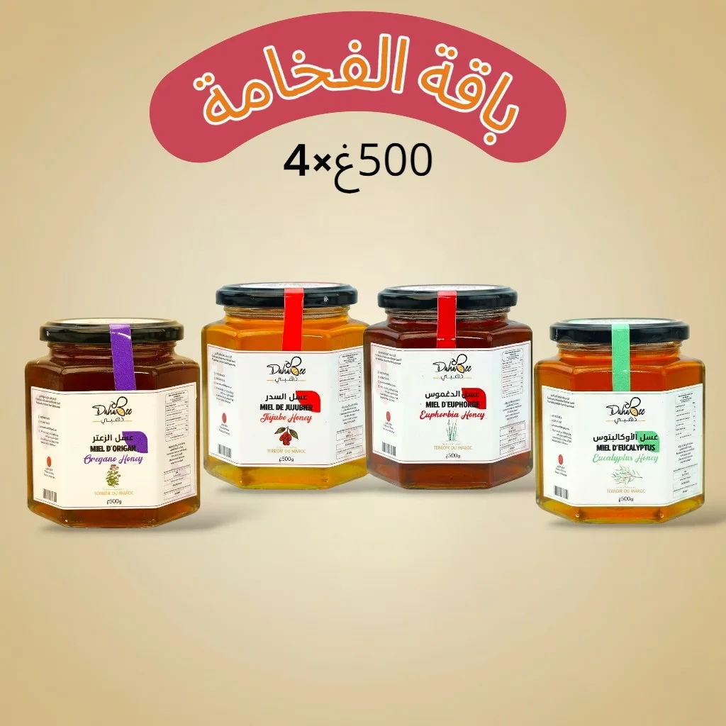 باقة الفخامة : 500 جم × 4