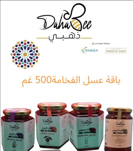 باقة الفخامة : 500 جم × 4