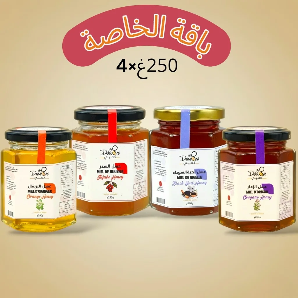 باقة الخاصة: 250 جم × 4