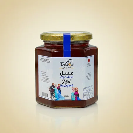 عسل الاطفال فروزن  ابتداء من