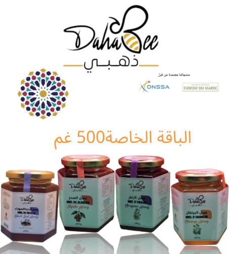 باقة الخاصة: 500 جم × 4