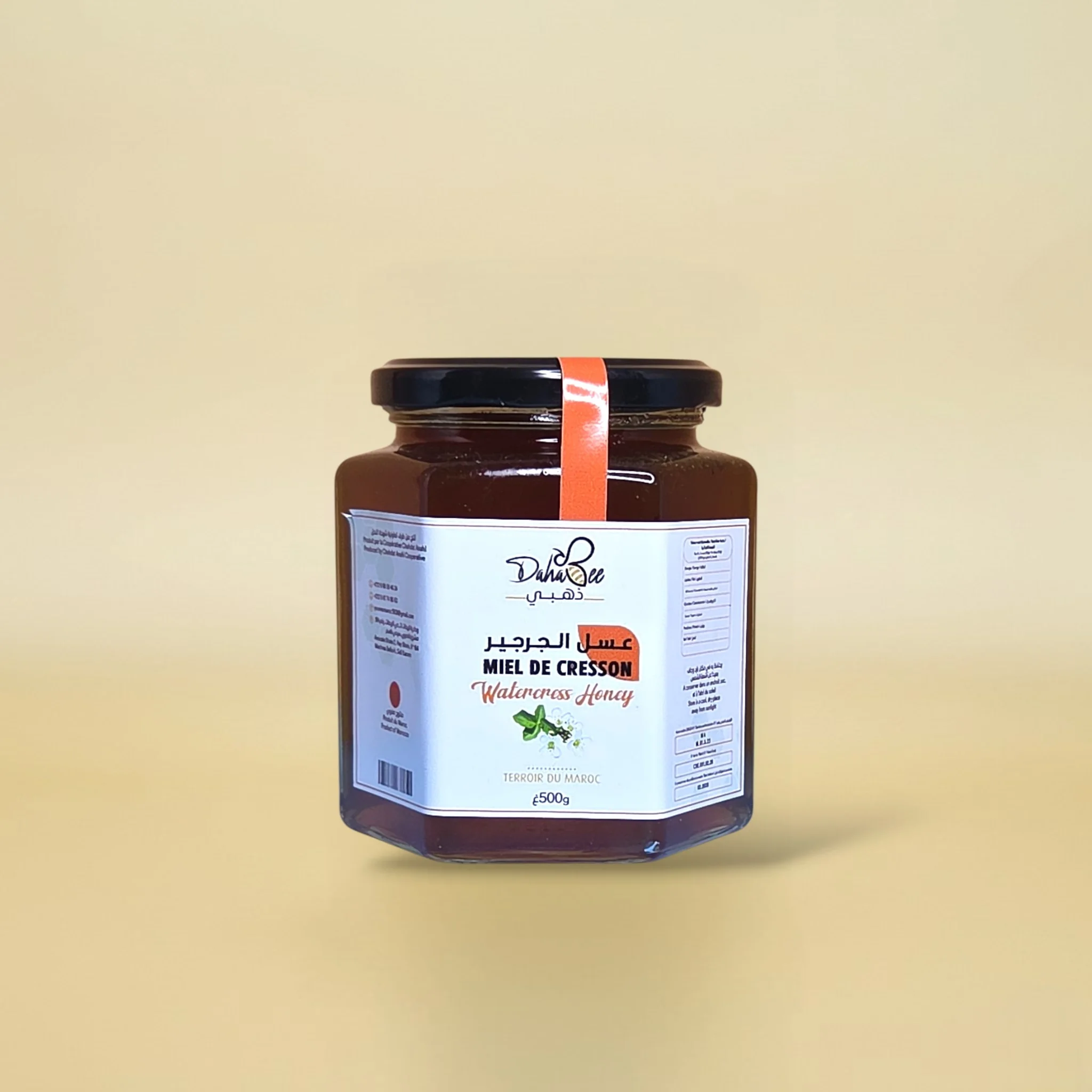 عسل الجرجير