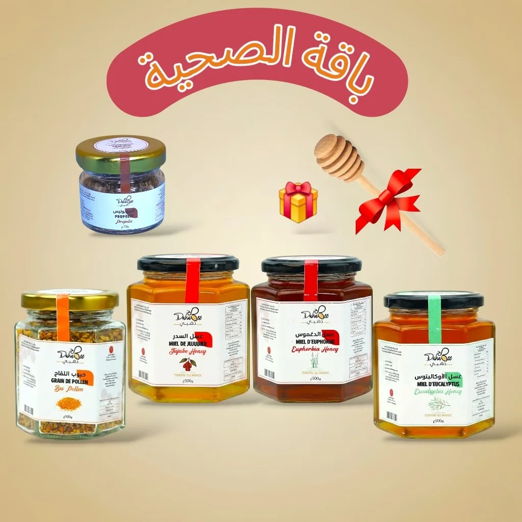 باقة الصحية