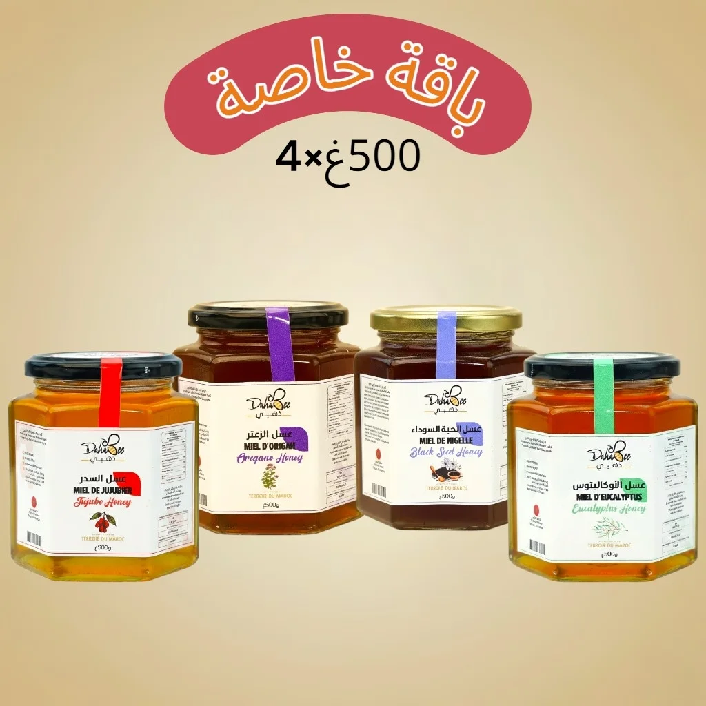 باقة الخاصة: 500 جم × 4