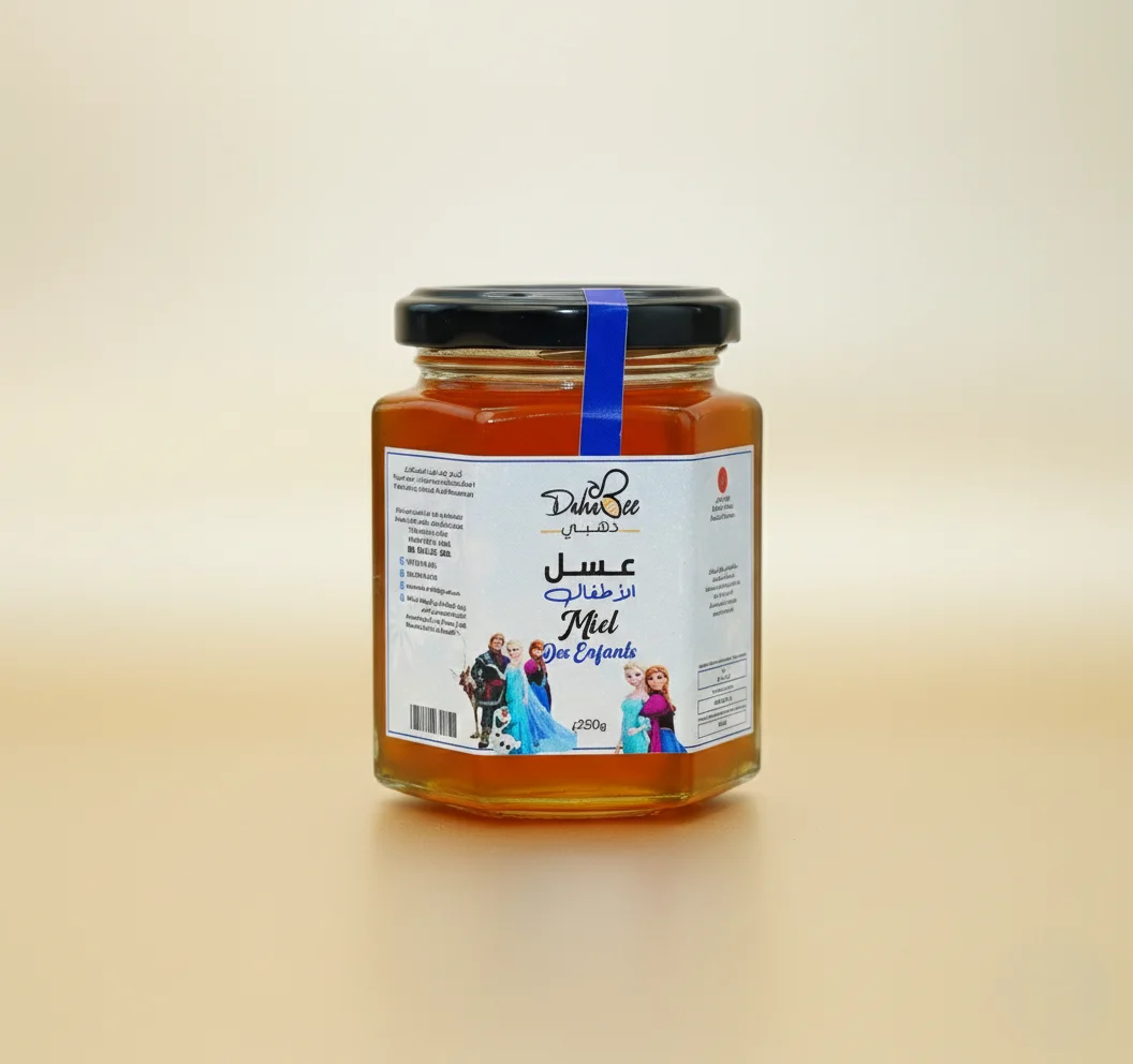 عسل الاطفال فروزن  ابتداء من