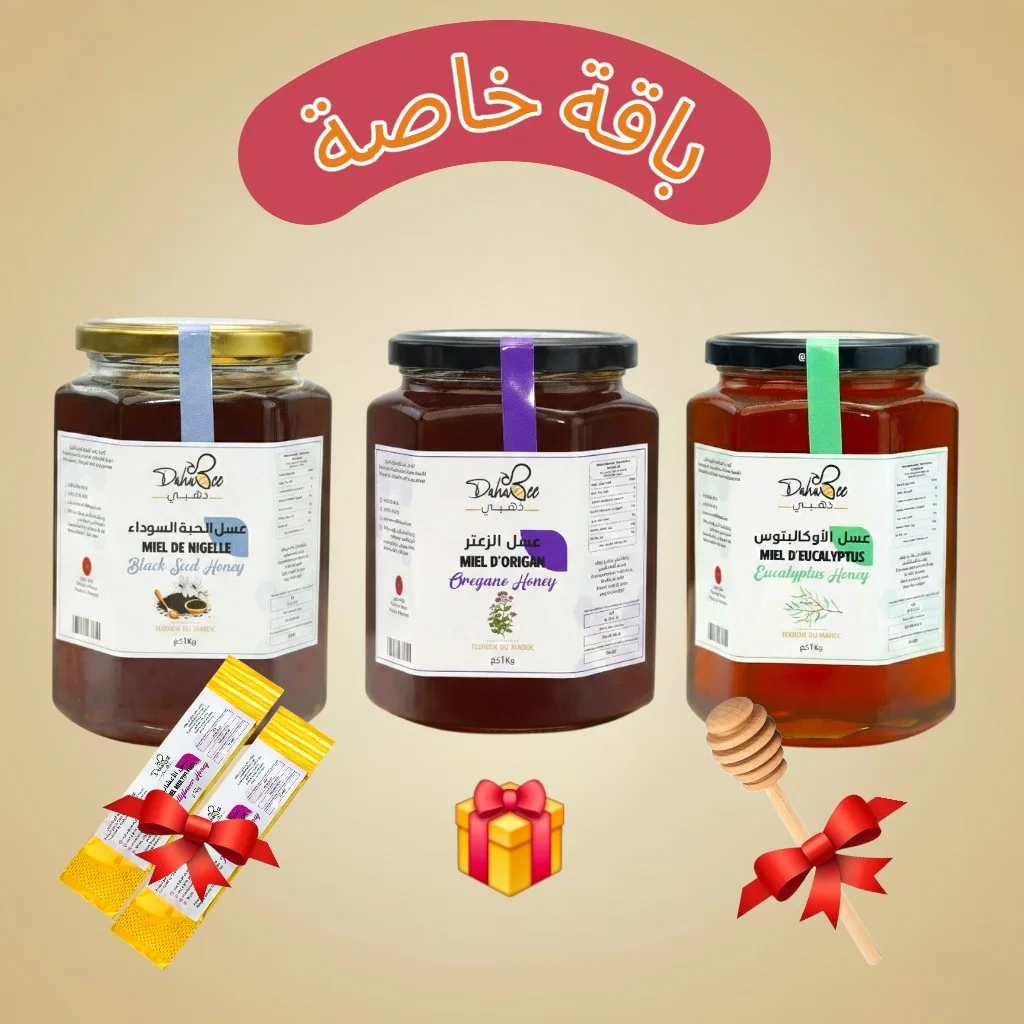 باقة الخاصة: 1 كغ × 3