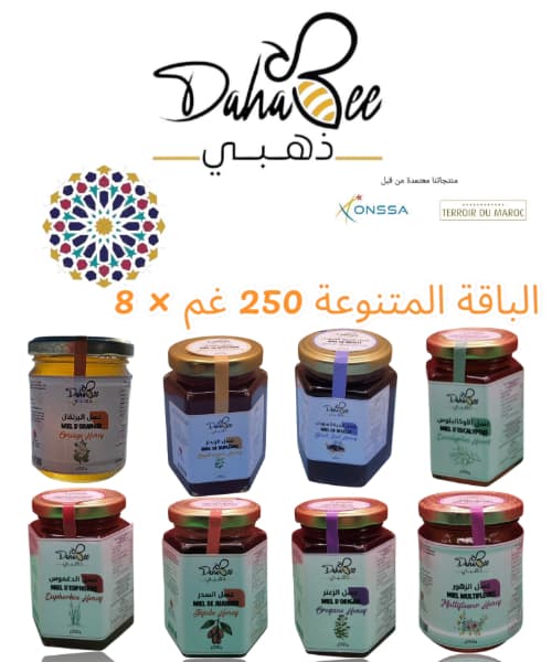 الباقة المتنوعة 250g X 8