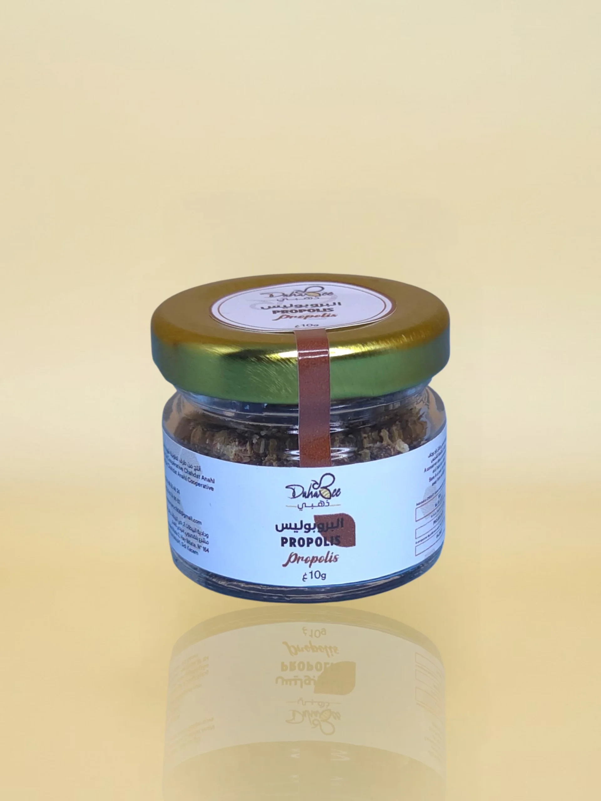 العكبر البروبوليس الخام ابتداء من