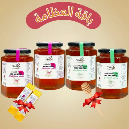 باقة العظامة: 4 كغم