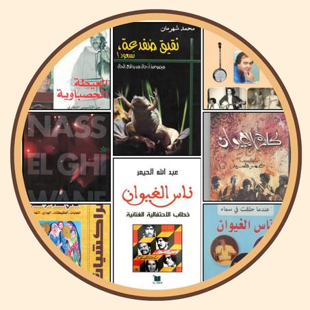 الكتب الفنية  /  Artistic books