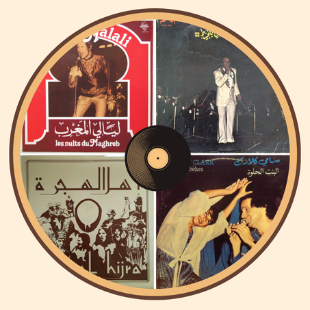 اسطوانات مغربية / Marocain Records/ Marocain Records