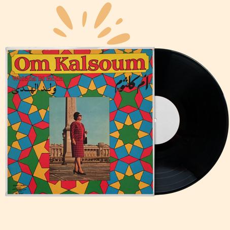 ألبوم أم كلثوم – وُلِدَ الهُدى (Vinyl, 1980) 33T