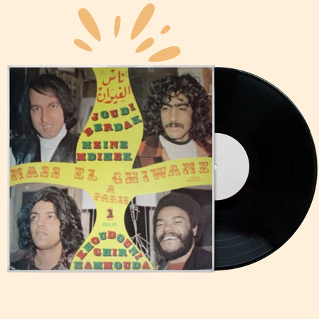 ناس الغيوان – جودي برداك (1975, فرنسا)