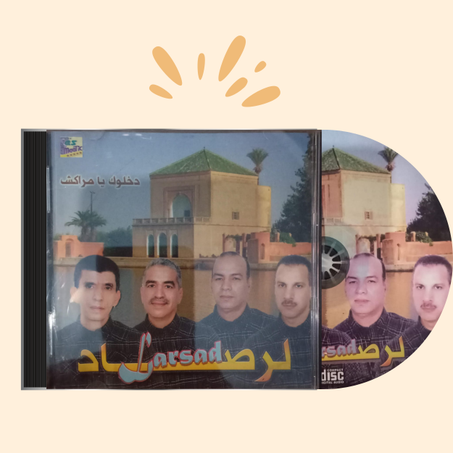ألبوم لرصاد دخلوك يا مراكش العجم Groupe Larsad (2007)