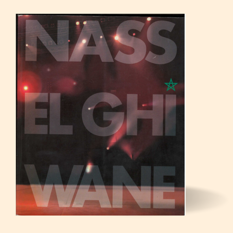 كتاب "حكاية مسار – سيرة ذاتية فنية لمجموعة ناس الغيوان"