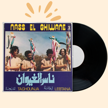 ألبوم "تاغونجة / لبتانة" – ناس الغيوان (1979)