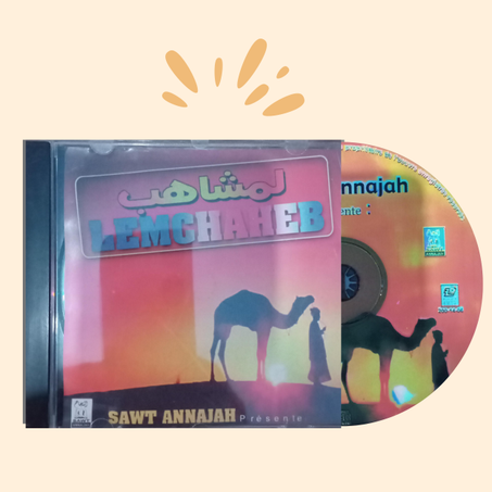 ألبوم Groupe Lemchahab (1985)