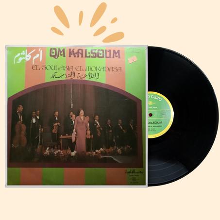 ألبوم أم كلثوم – الثلاثية المقدسة (Vinyl, LP;Album)