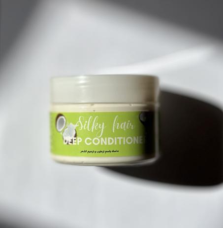 Silky deep conditioner بلسم ماسك ترطيب عميق للشعر كيرلي