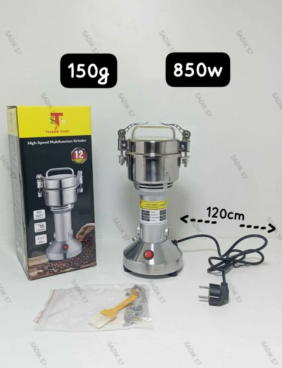طحنة كهربائية ستانلس ستيل 150g – قوة، سرعة ونكهة طبيعية