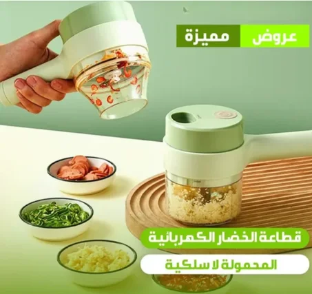 قطاعة الخضر