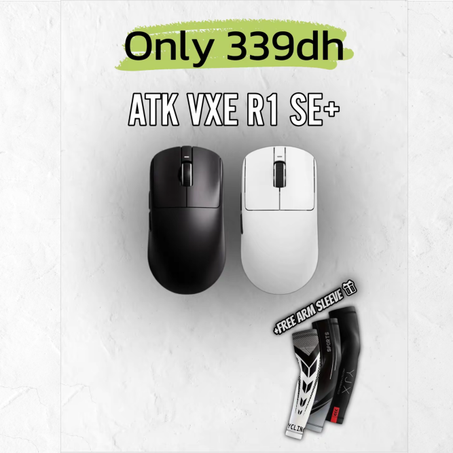 VXE R1 SE +FREE ARM SLEEVE