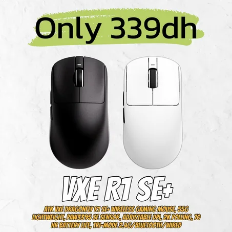 VXE R1 SE+