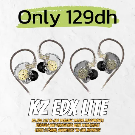KZ EDX Lite