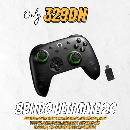 8BitDo Ultimate 2C