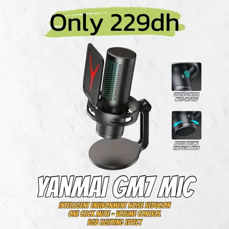 YANMAI GM7