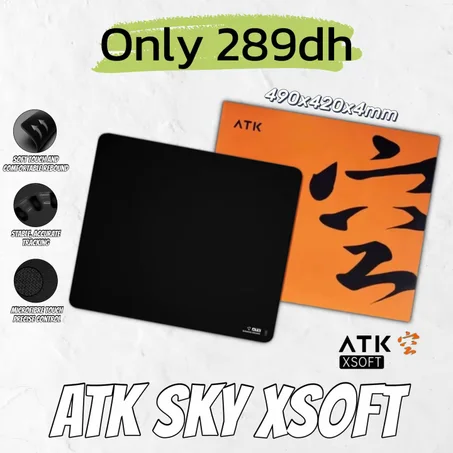 ATK SKY XSOFT