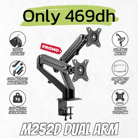 M252D DUAL MONITOR ARM