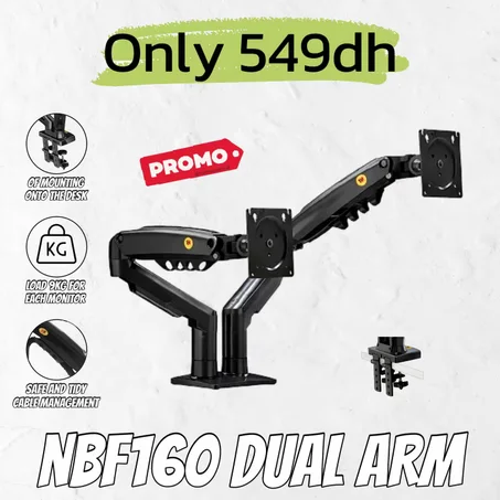 NORTH BAYOU F160 DUAL ARM